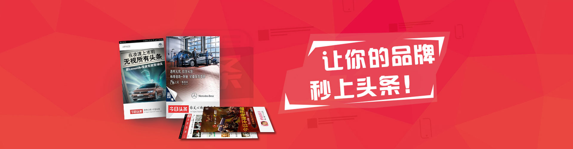 东丽sem竞价员