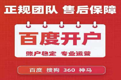 案例分享：百度运营推广助力企业实现业绩翻倍